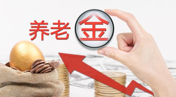 股票配资专业平台 2025年退休新规实施, 社保缴费年限变化, 退休人员如何应对?