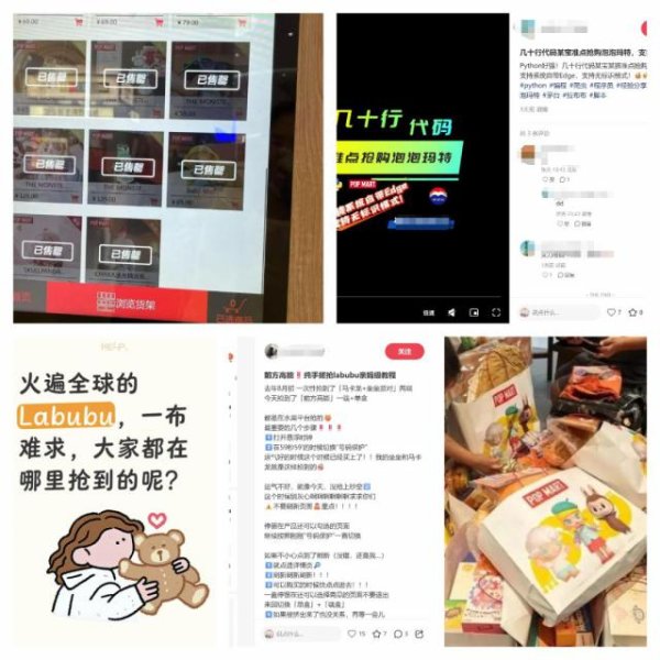 在线股票配资门户网站 潮玩线上渗透暴增，下一个风口是AI和男性经济？